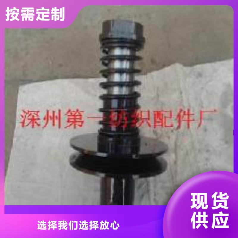 倒纱机倒线机倒毛机配件一直供应