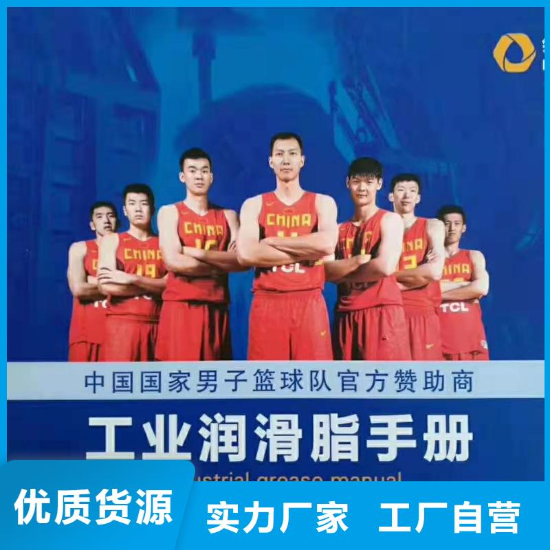 润滑脂,润滑脂厂家低价货源