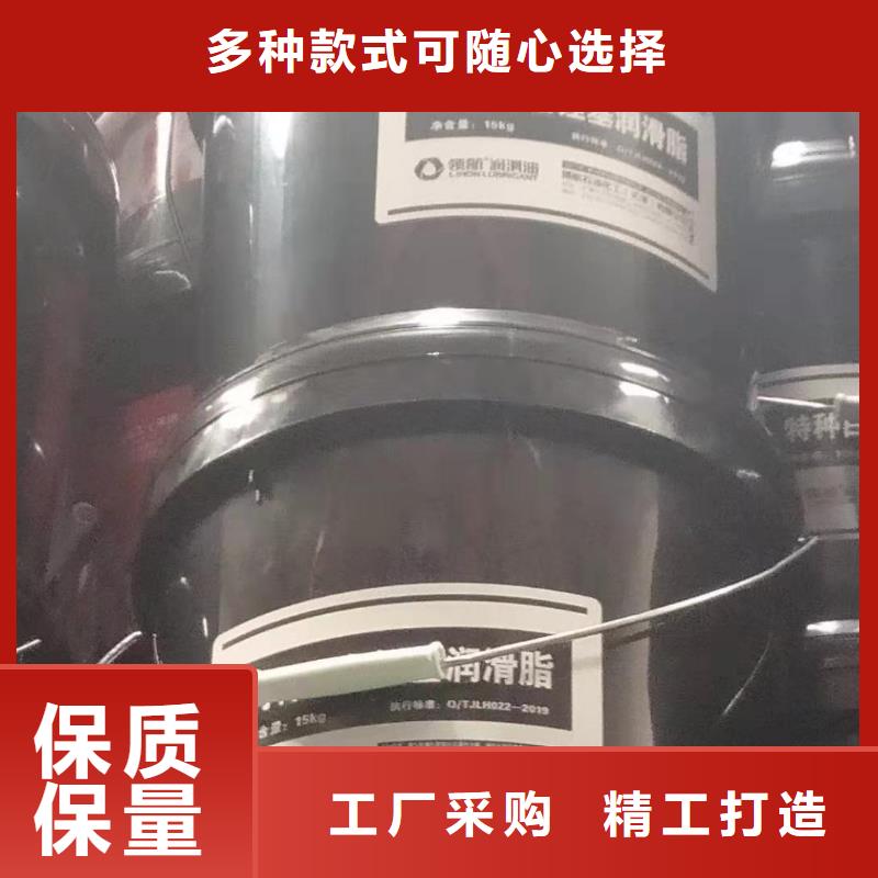 润滑油_润滑脂厂家品质保障价格合理