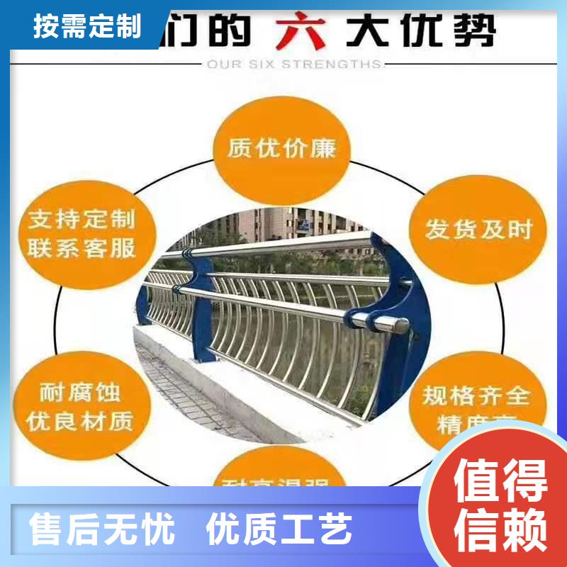 【不锈钢复合管】不锈钢复合管桥梁护栏打造好品质