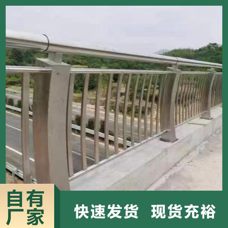 不锈钢复合管天桥栏杆厂家一站式供应