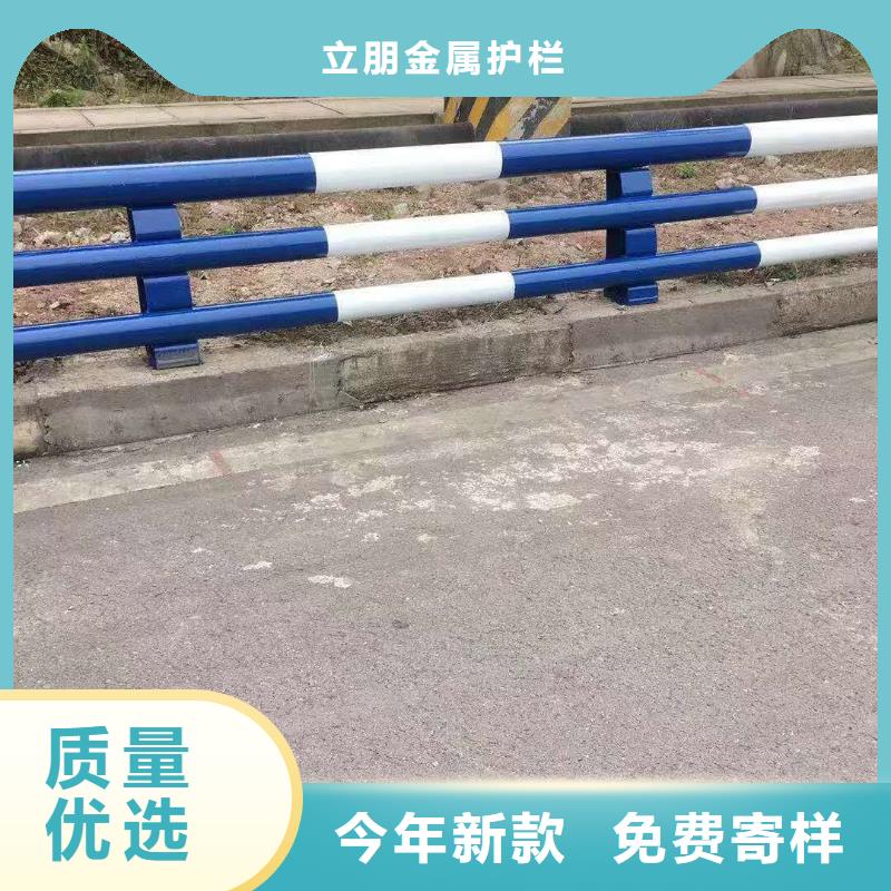 碳钢防撞护栏自有工厂