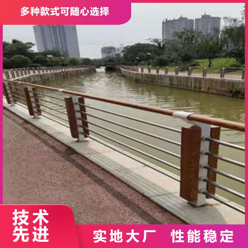 道路防撞护栏来图定制