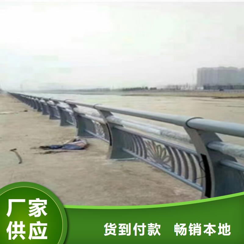 铝合金景观护栏市场现货价格