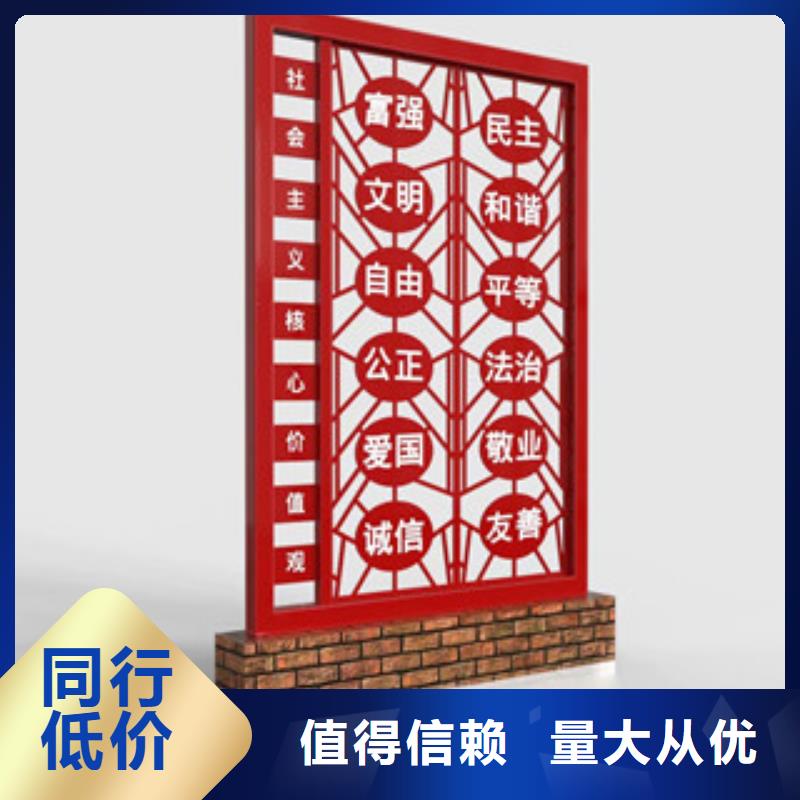 价值观仿古候车亭源头厂家直销