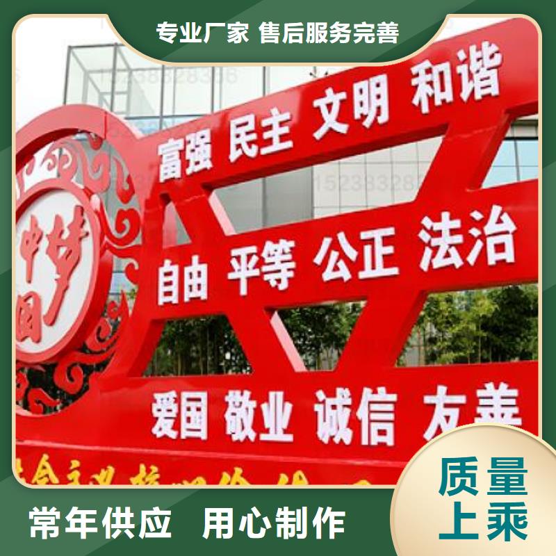 价值观仿古候车亭源头厂家直销