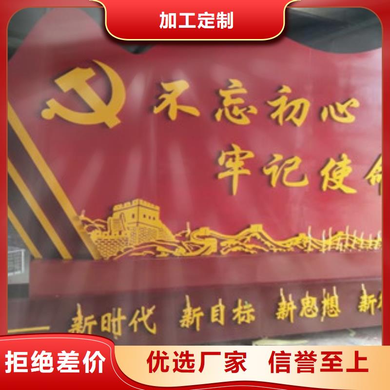 价值观_【标识牌】应用广泛