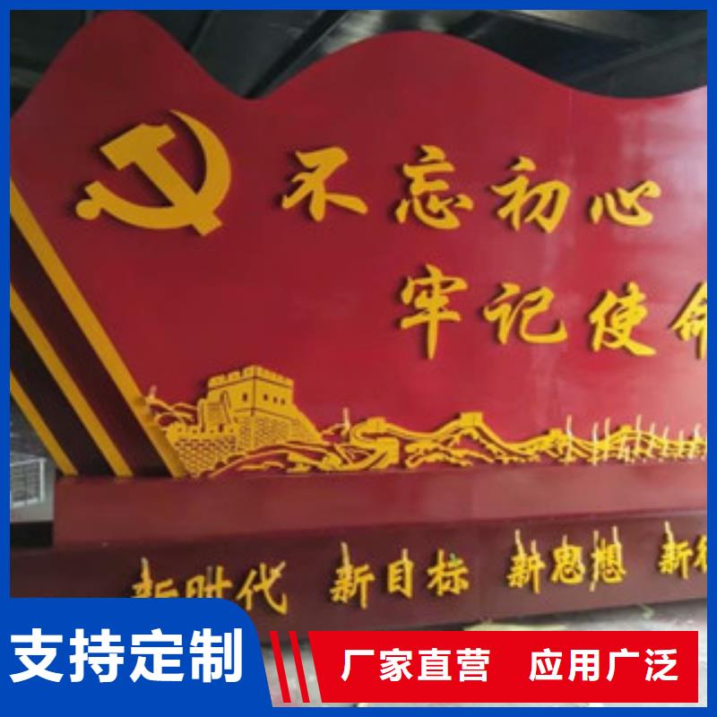 价值观,【候车亭】产品优势特点