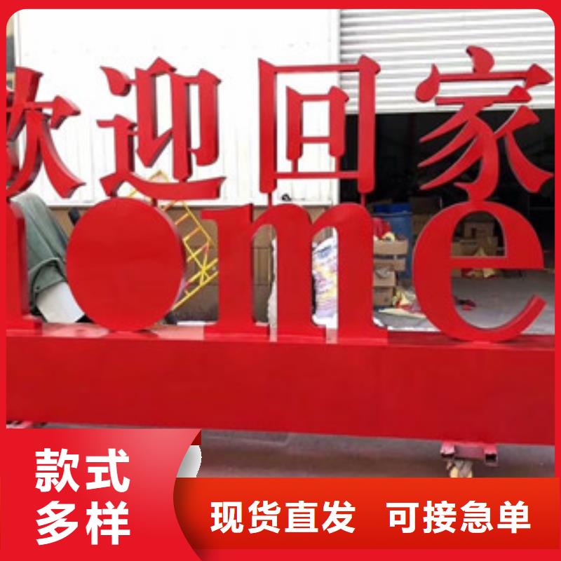 价值观,【候车亭】产品优势特点