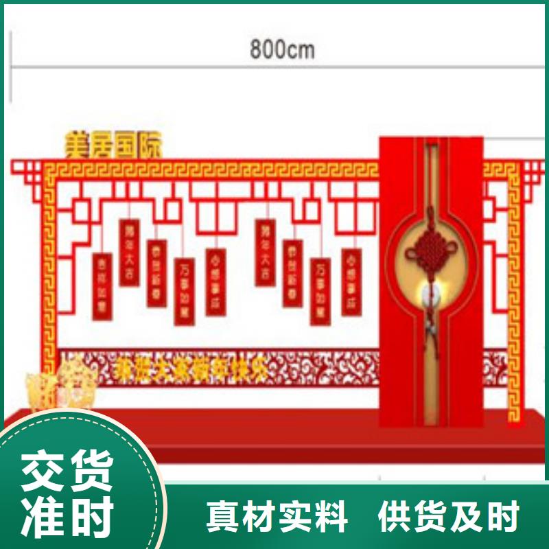 价值观仿古候车亭源头厂家直销