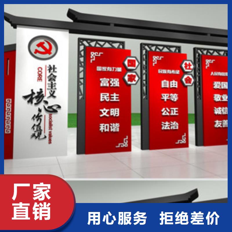 价值观户外候车亭工艺成熟