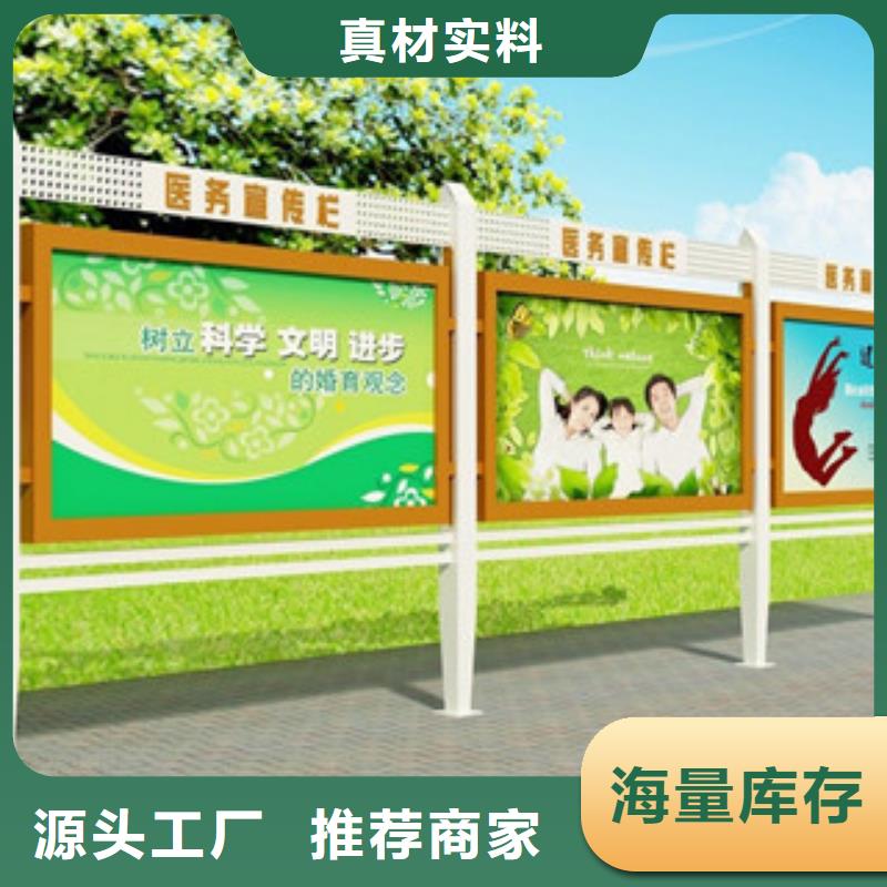 【宣传栏 不锈钢宣传栏价格透明】