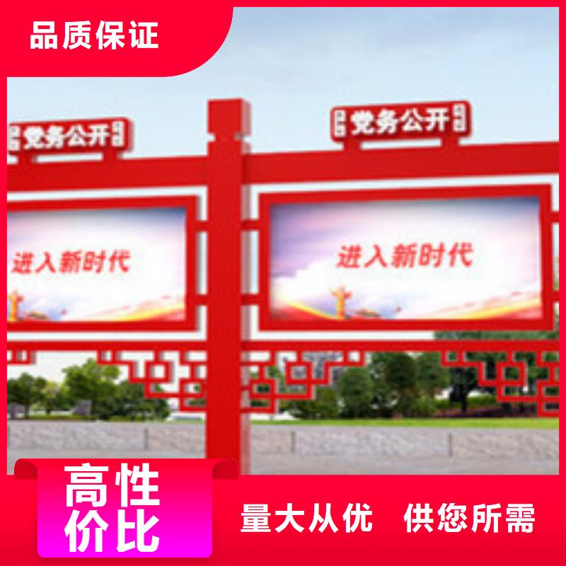 宣传栏-灯箱物流配货上门