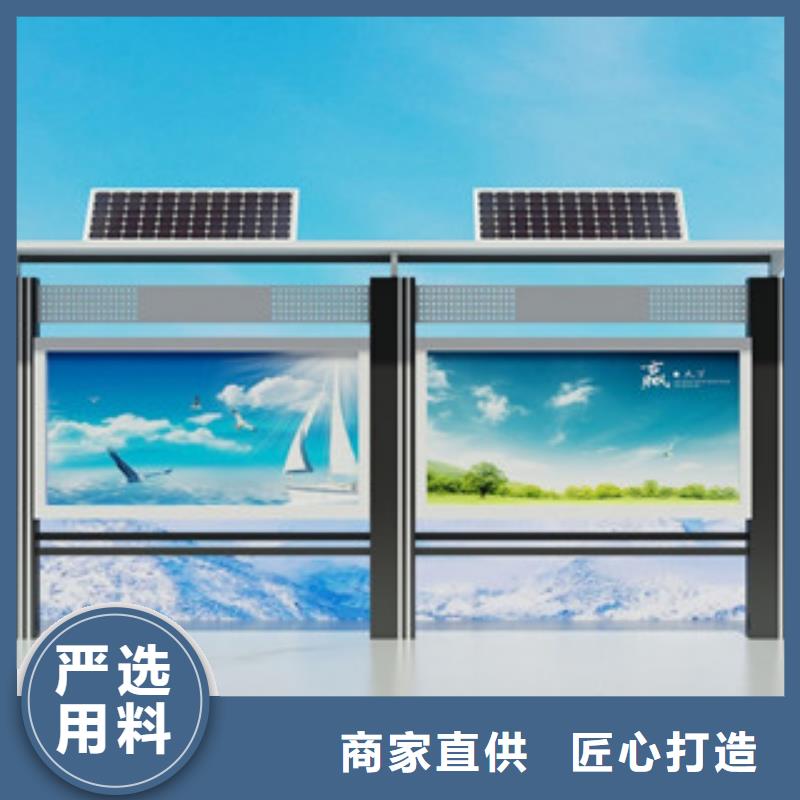 宣传栏,企业宣传栏卓越品质保障