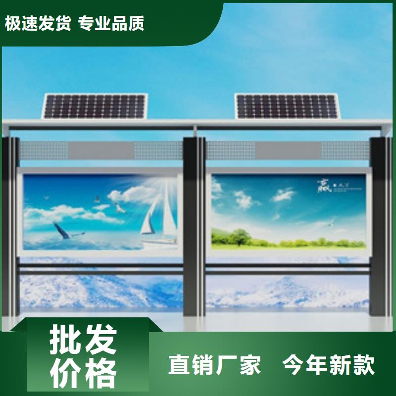 【宣传栏 不锈钢宣传栏价格透明】