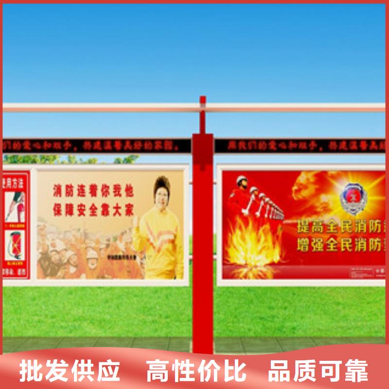宣传栏,企业宣传栏卓越品质保障