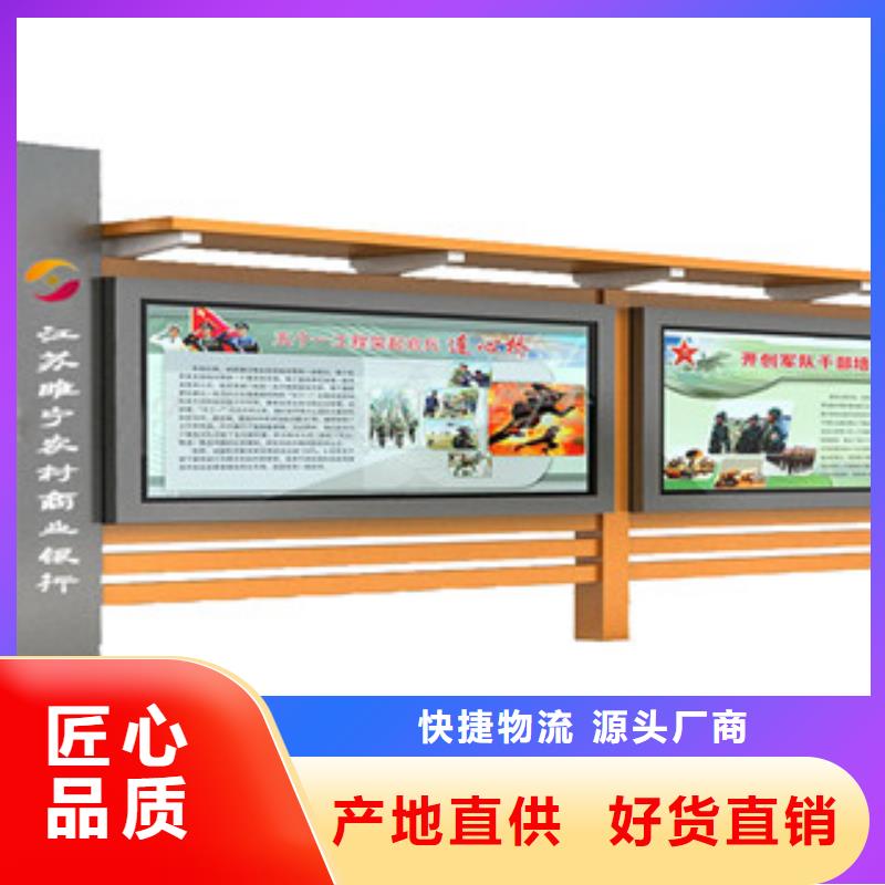 宣传栏 指路牌一站式服务