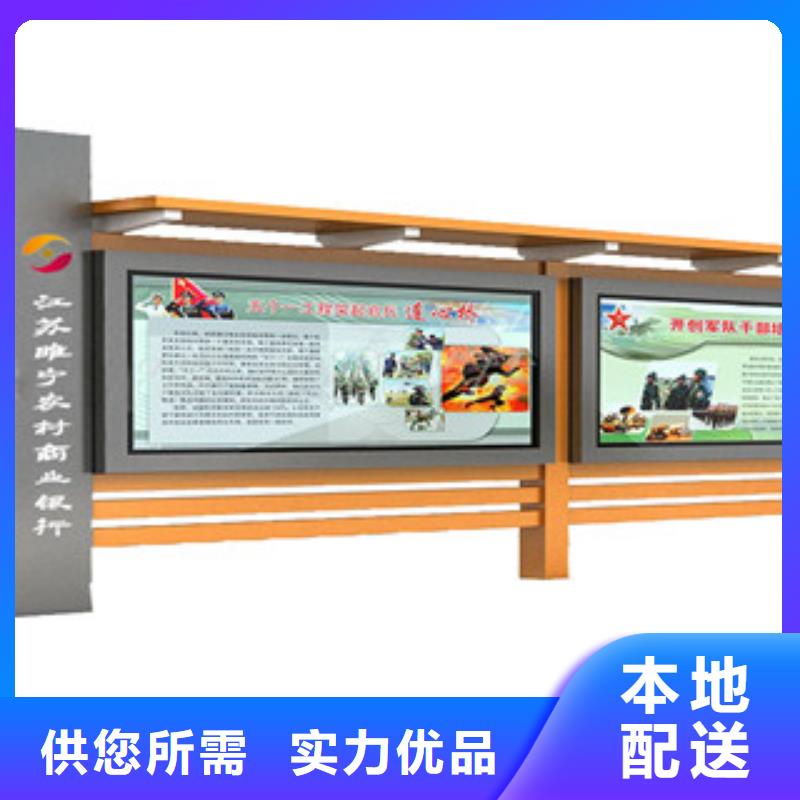 宣传栏-灯箱物流配货上门