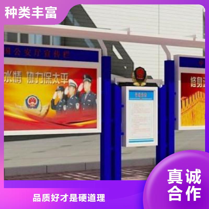 宣传栏房地产精神堡垒量大从优