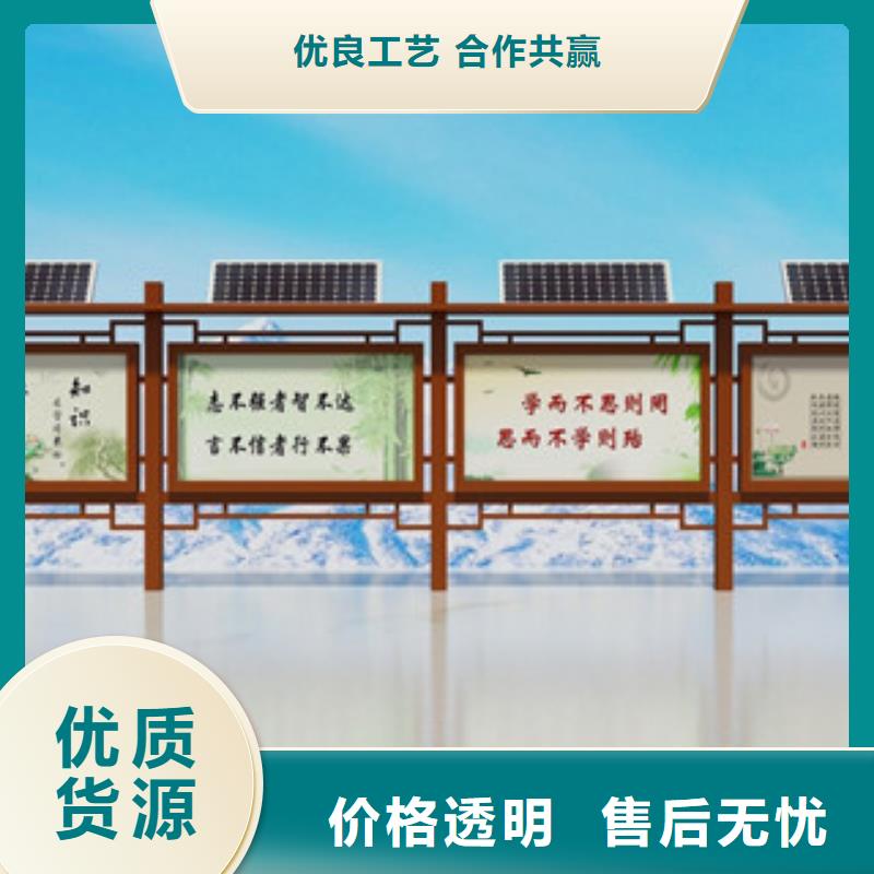 宣传栏,企业宣传栏卓越品质保障