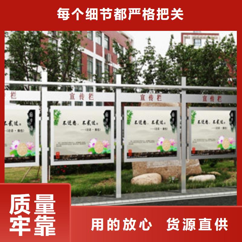 宣传栏房地产精神堡垒量大从优