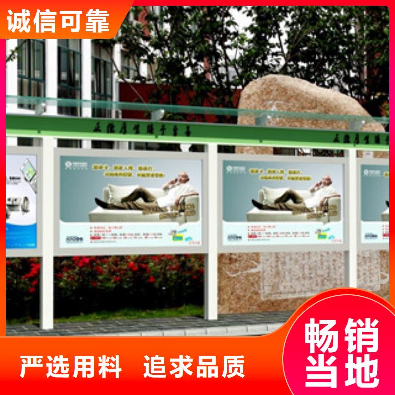 宣传栏房地产精神堡垒量大从优