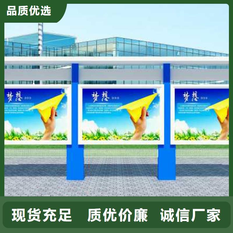 宣传栏 指路牌一站式服务