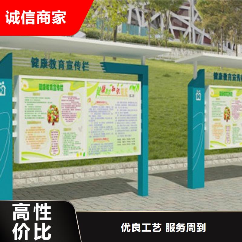 【宣传栏 不锈钢宣传栏价格透明】
