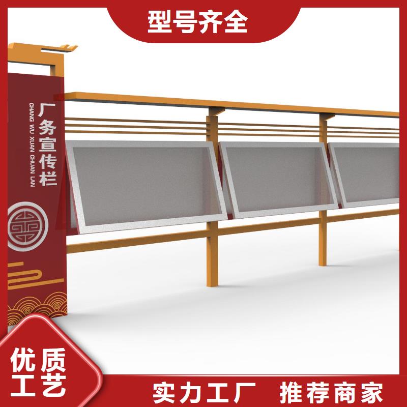 宣传栏标牌放心得选择