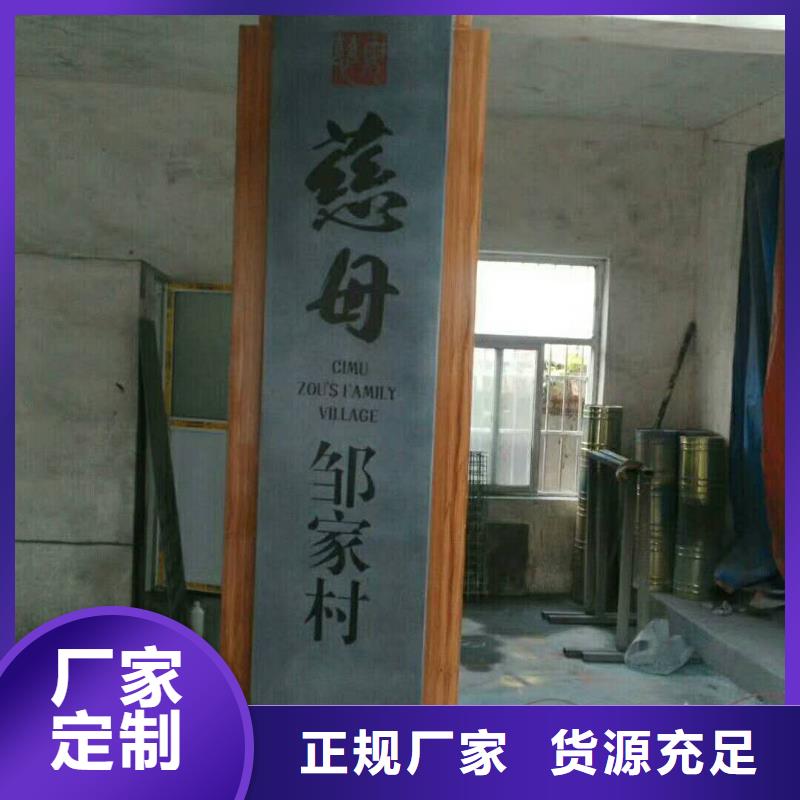 【仿古宣传栏价值观精神保垒 路名牌灯箱现货直发】