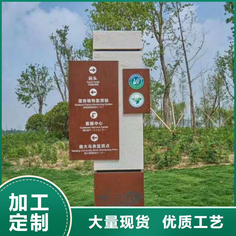 【仿古宣传栏价值观精神保垒 路名牌灯箱现货直发】