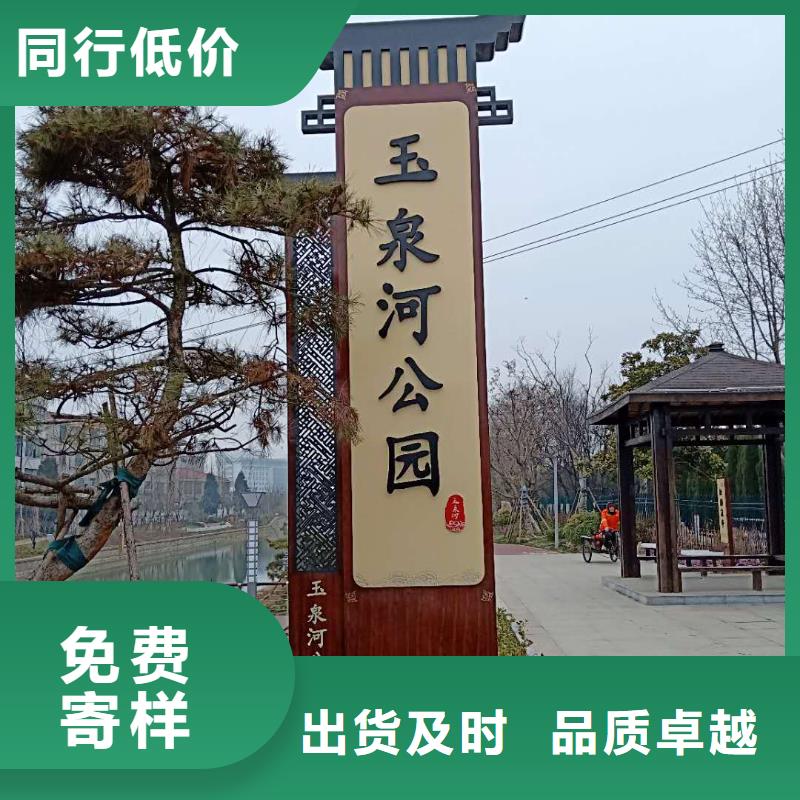 仿古宣传栏价值观精神保垒智能公交站台通过检测