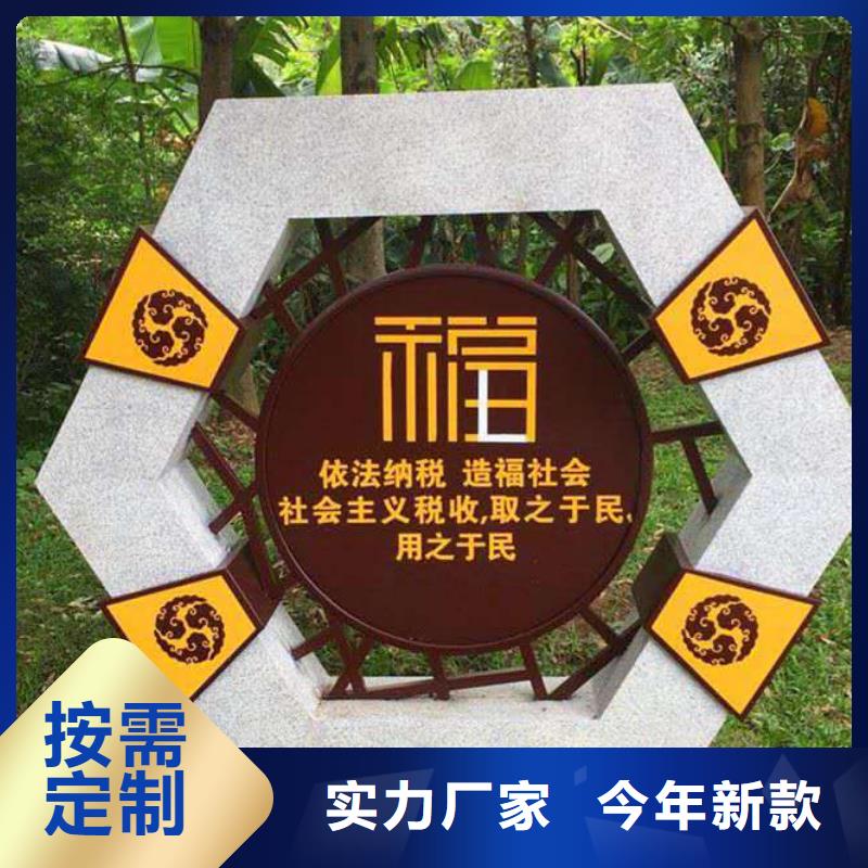 仿古宣传栏价值观精神保垒智能公交站台通过检测