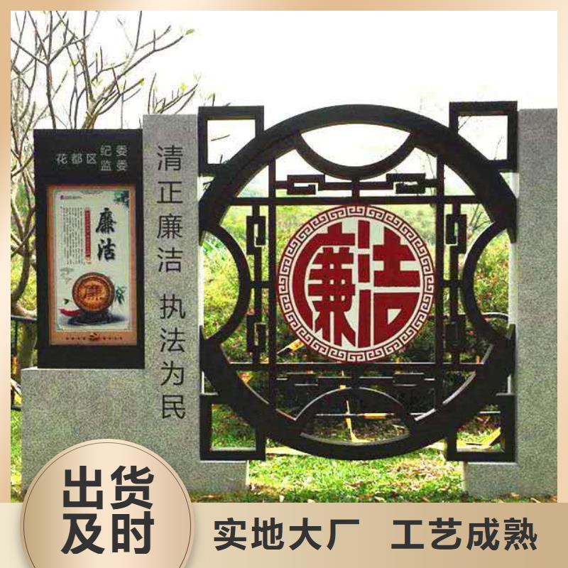 仿古宣传栏价值观精神保垒-景区指路牌价格透明