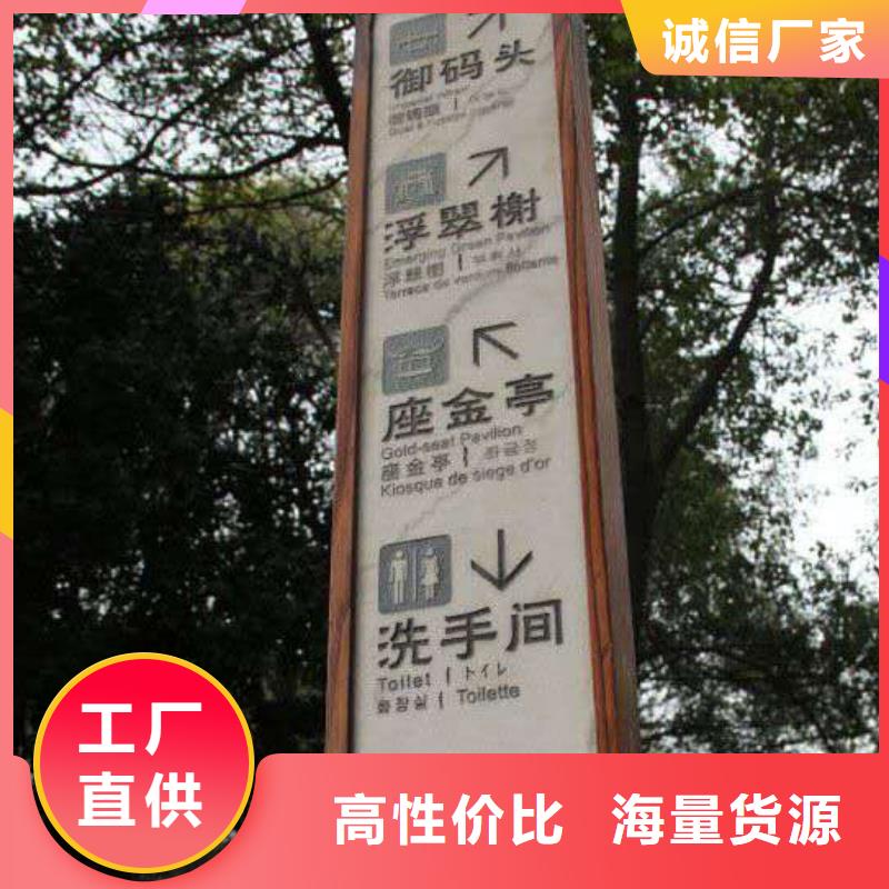 仿古宣传栏价值观精神保垒-景区指路牌价格透明
