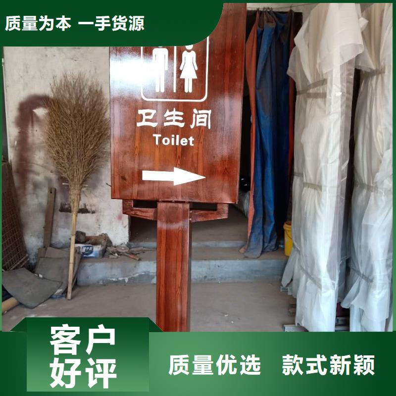 仿古宣传栏价值观精神保垒,公园指路牌现货批发