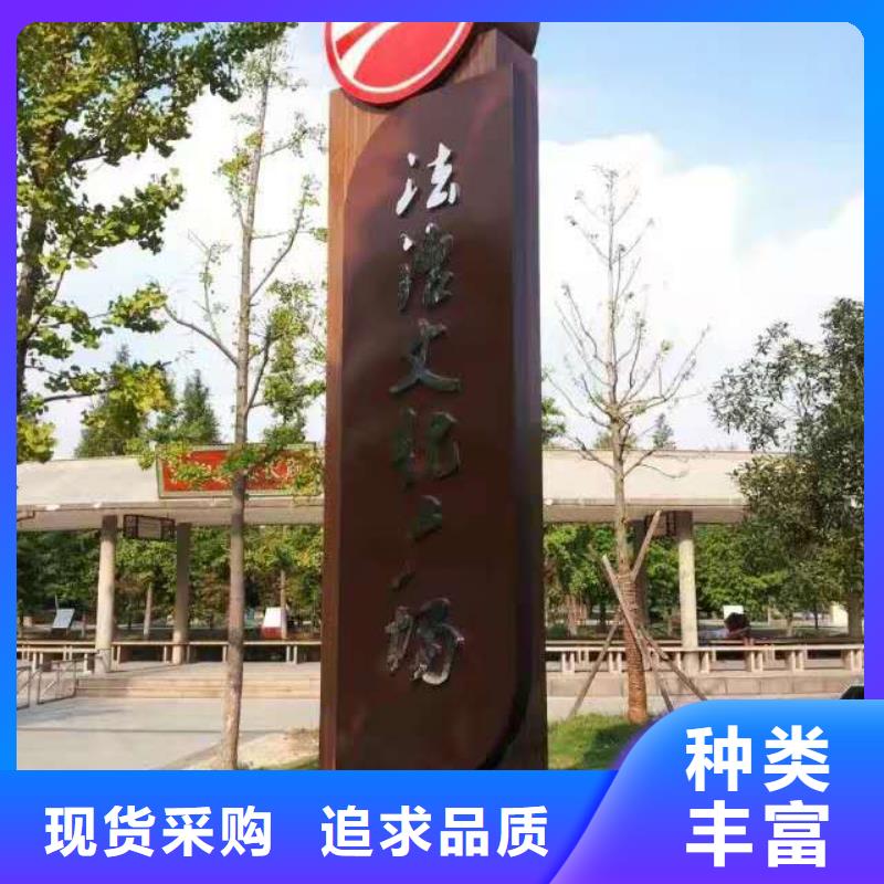 仿古宣传栏价值观精神保垒 导视牌可接急单