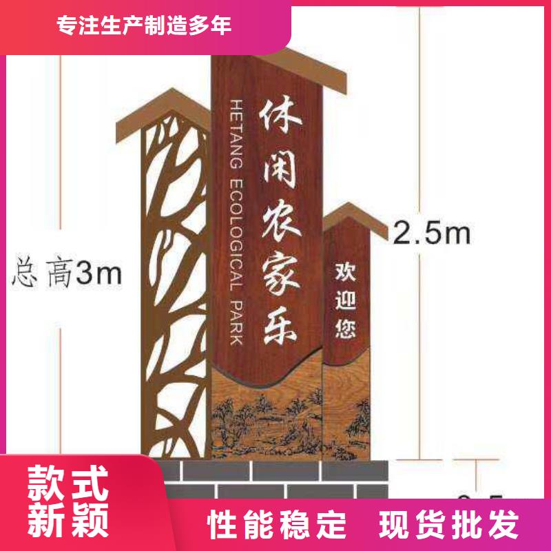 仿古宣传栏价值观精神保垒智能公交站台通过检测