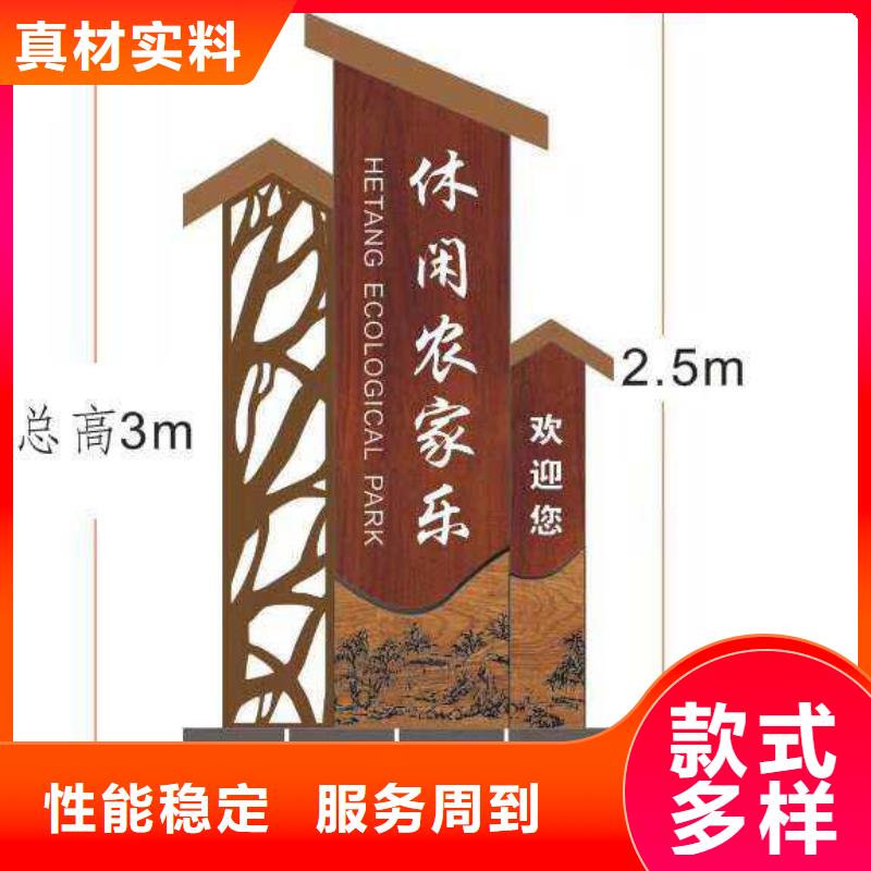 【仿古宣传栏价值观精神保垒 路名牌灯箱现货直发】