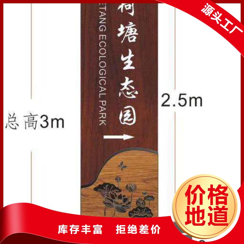 【仿古宣传栏价值观精神保垒 路名牌灯箱现货直发】