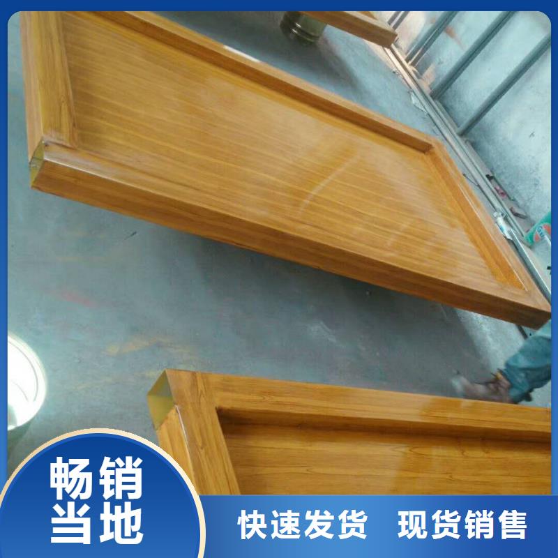 仿木纹宣传栏价值观精神保垒,价值观生产厂家