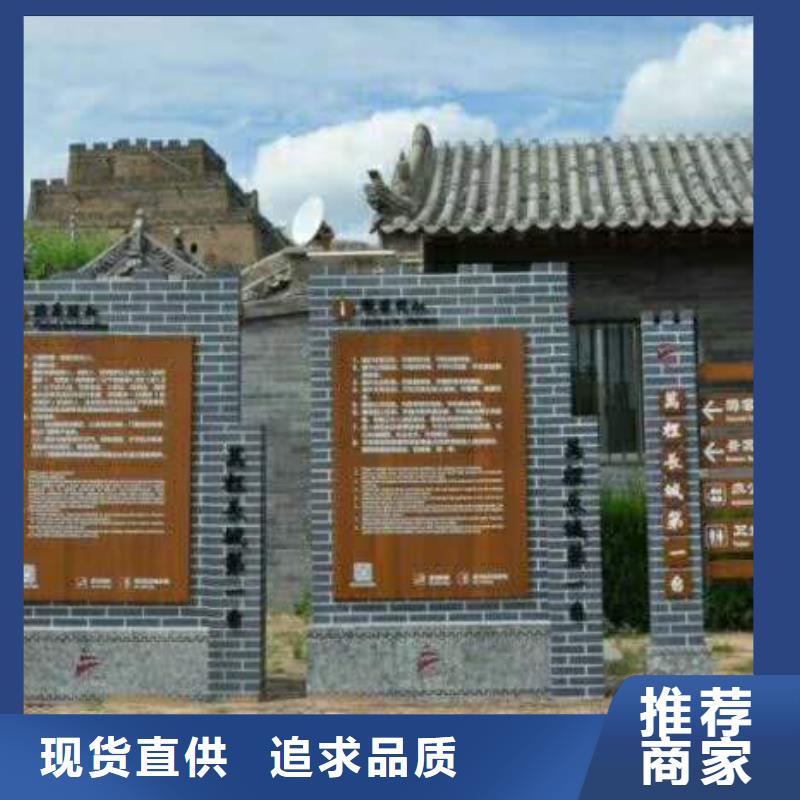 仿木纹宣传栏价值观精神保垒,价值观生产厂家