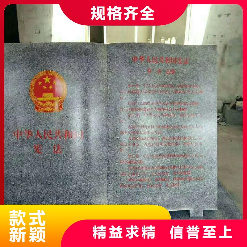 仿木纹宣传栏价值观精神保垒,价值观生产厂家