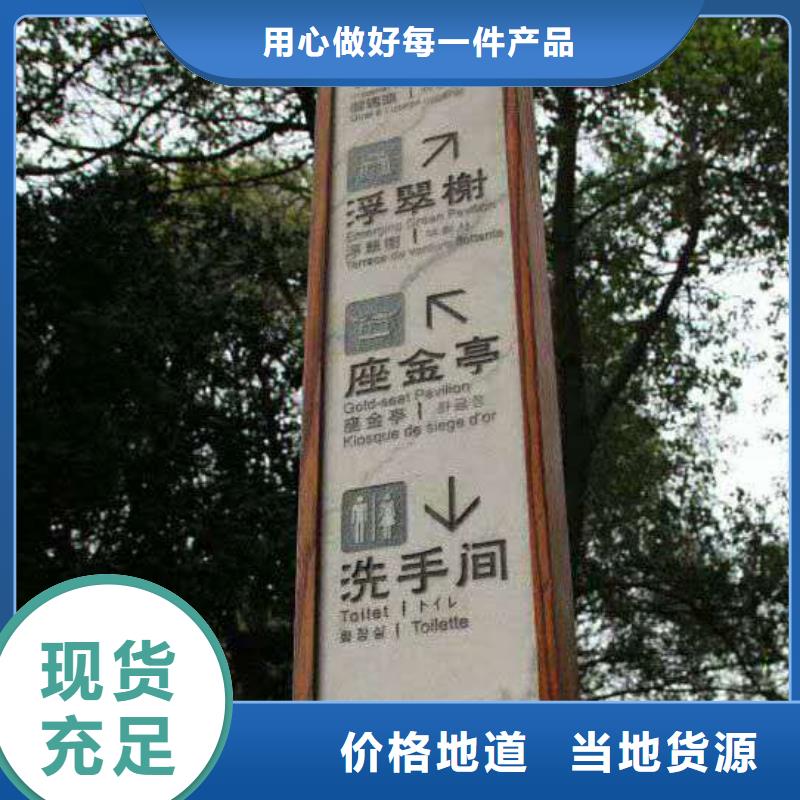 仿木纹宣传栏价值观精神保垒,价值观生产厂家