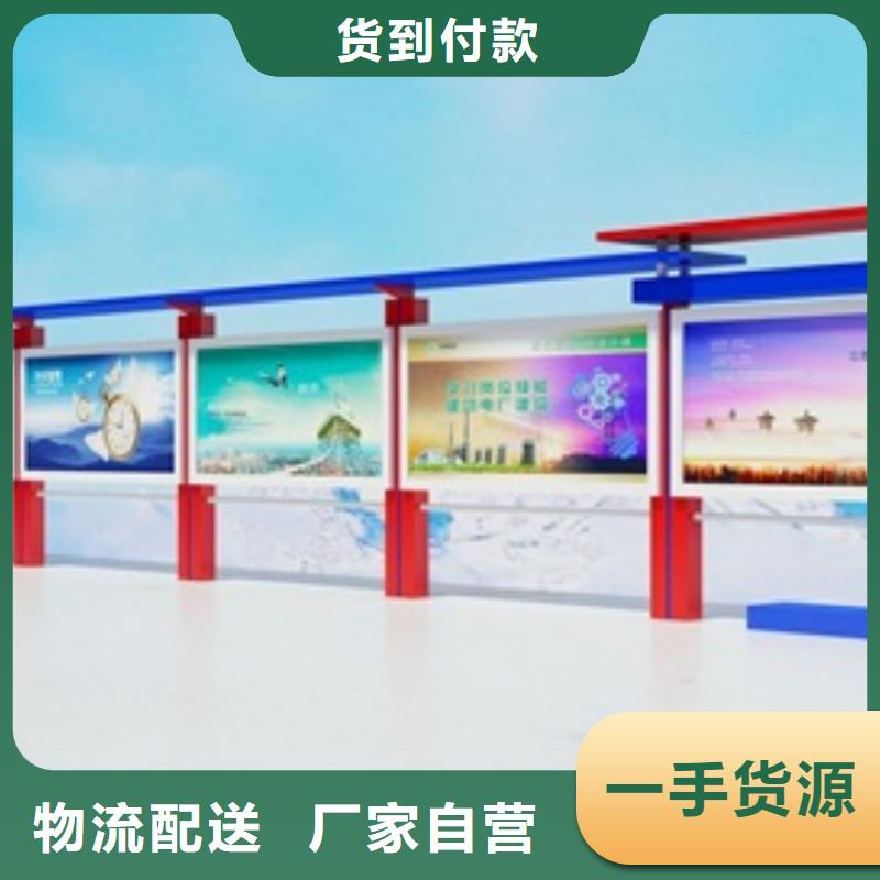 宣传栏标牌质保一年