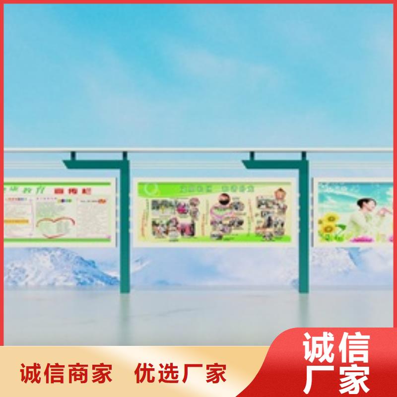 宣传栏简约候车亭厂家直销