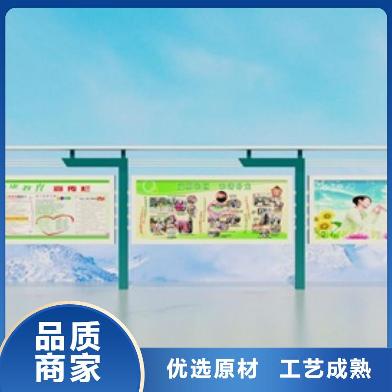 【宣传栏】-导视牌质量牢靠