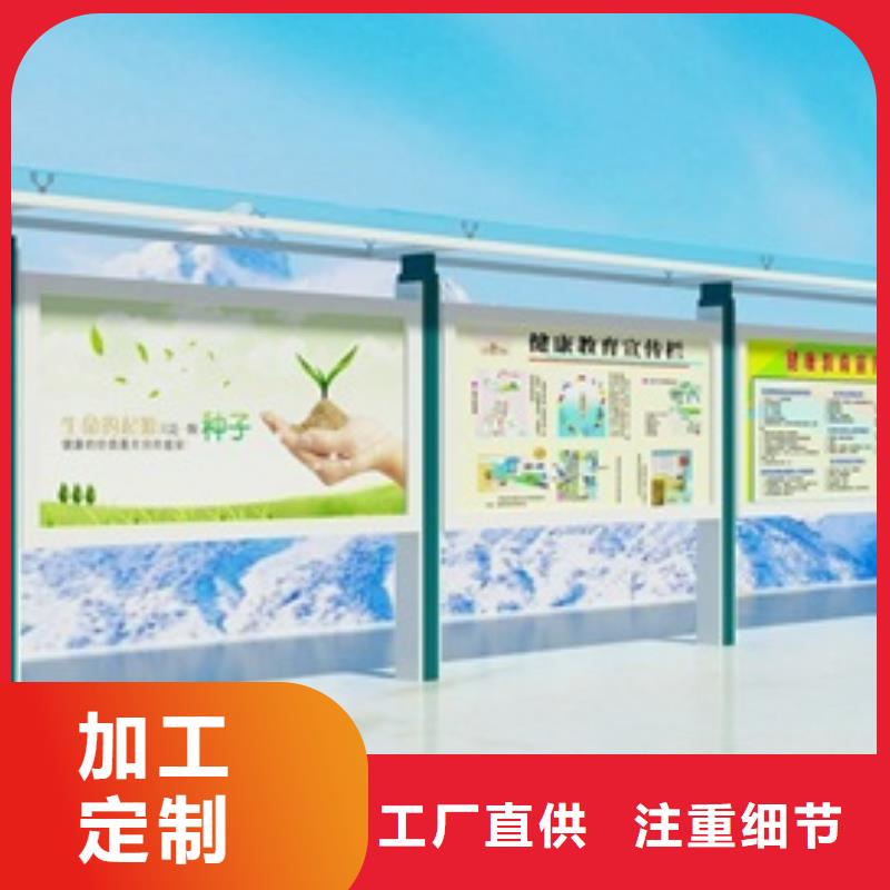 【宣传栏】-精神保垒性能稳定