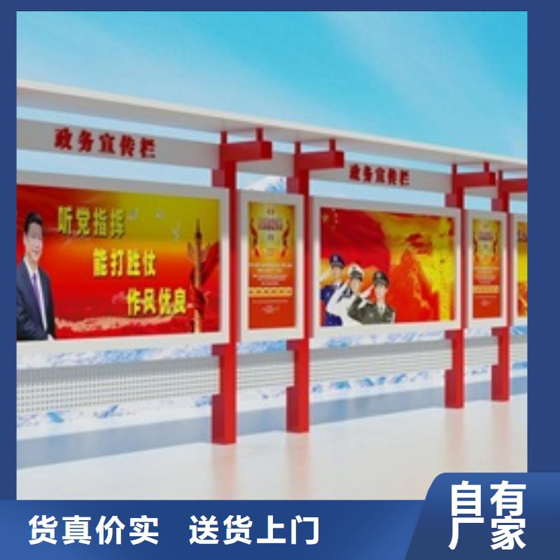 宣传栏简约候车亭厂家直销