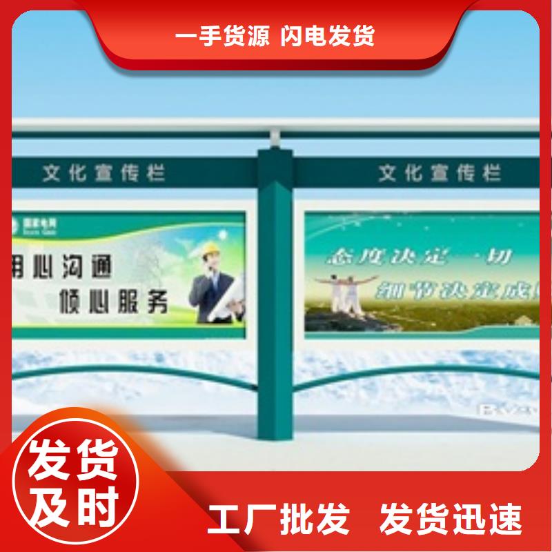 宣传栏标牌质保一年